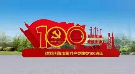新疆已正式挂牌国家湿地公园34处